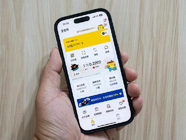 不用換一堆日圓了！全支付日本也能用！使用教學一次看懂