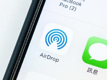 AirDrop是什麼?怎麼用?檔案分享如何設定一次看懂