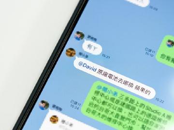 不想被@All或標註？關閉LINE這個功能就可以獲得安寧