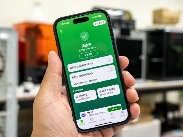 如何辨識網址是否有危險性？Whoscall網站檢查功能一次看懂