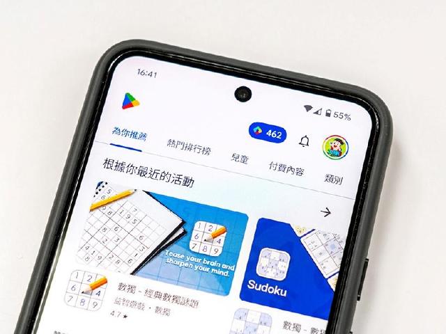 Google Play Points可以幹嘛？怎麼用？安卓用戶限定好康一次看懂