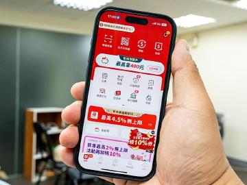 不用再換一堆日圓！街口支付日本可以直接用！使用教學一次看懂