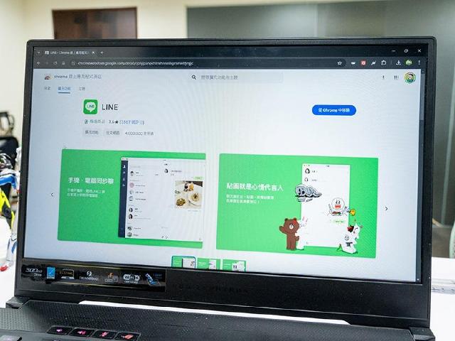 LINE電腦版無法登入怎麼辦？還有這一招！解決方法一次看懂