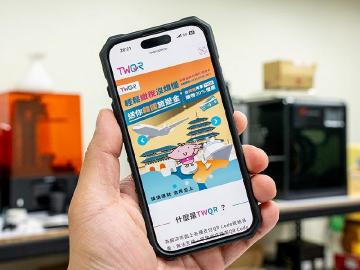 TWQR到底是什麼？支援哪些電子支付及使用方法一次看懂
