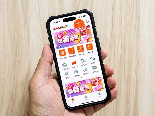icash Pay與OPEN錢包有什麼不同？兩者差異一次看懂