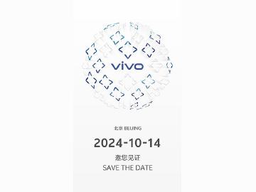 X200旗艦手機即將亮相?vivo將於10月在中國發表新品