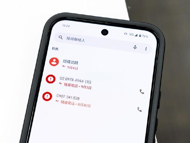 如何自動拒接未知來電？安卓手機與iPhone設定步驟一次看懂