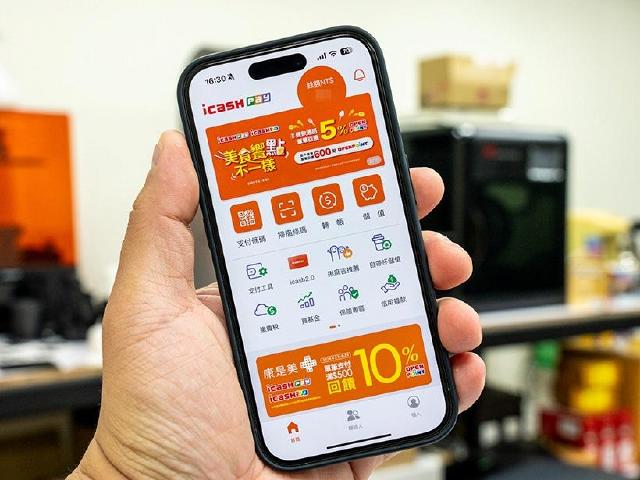 icash Pay能綁哪些銀行帳戶或信用卡？如何綁定？操作步驟一次看懂