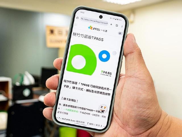 TPASS通勤月票第二階段多了哪些方案？怎麼購買及使用一次看懂