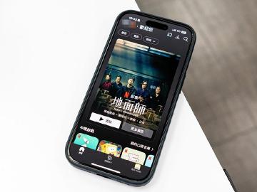 Netflix不支援iOS17以下裝置!舊iPhone與iPad怎麽辦?解決方法一次看懂