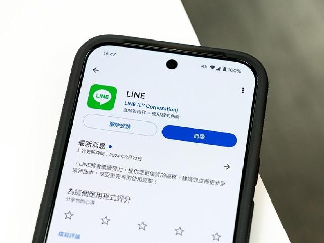 趕快更新你的LINE！還在使用這之前的舊版本 11月中無法再用