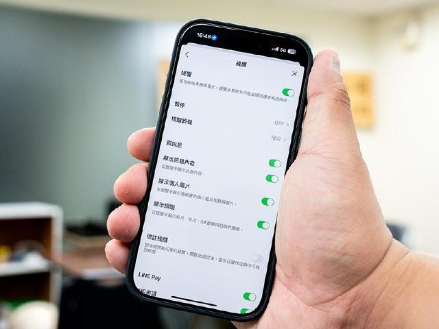 手機更新iOS 18後LINE收不到通知？解決方法一次看懂