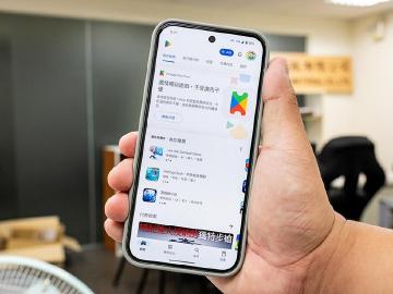 安卓手機如何自動刪除不常用的App？教你使用Play商店這一功能