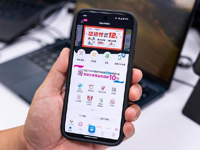 悠遊付怎麼跨行轉帳？需要手續費嗎？操作及注意事項一次看懂