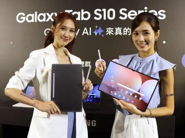 三星Tab S10+與S10 Ultra旗艦平板10/4上市 價格、購機優惠一次看