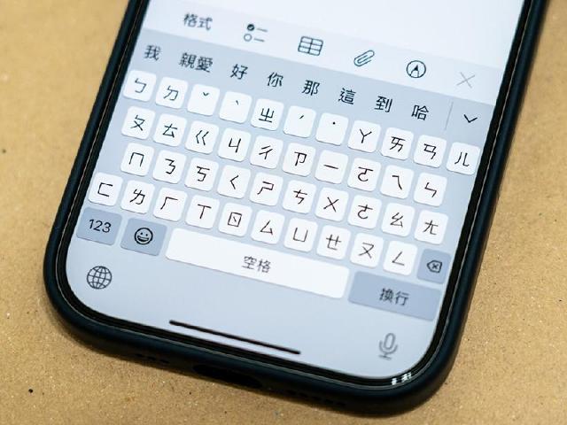 iOS 18打字卡頓怎麼辦？如何解決鍵盤卡頓問題一次看懂