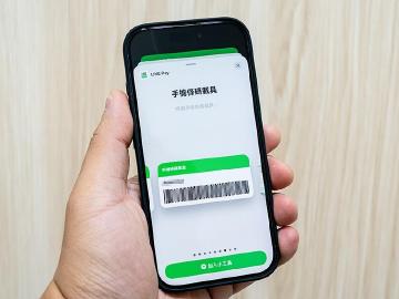 iOS 18更新災情？你的發票載具條碼也不見了嗎？如何解決一次看懂