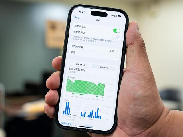 iOS 18新增兩項新功能!如何延長iPhone電池使用壽命一次看懂