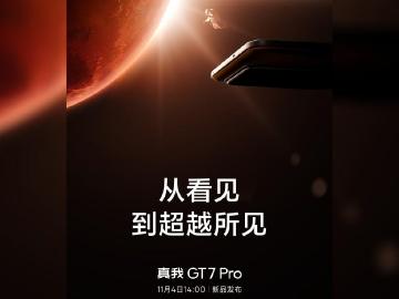 realme GT7 Pro中國11月發表 高通S8 Elite搭配蒼穹新螢幕