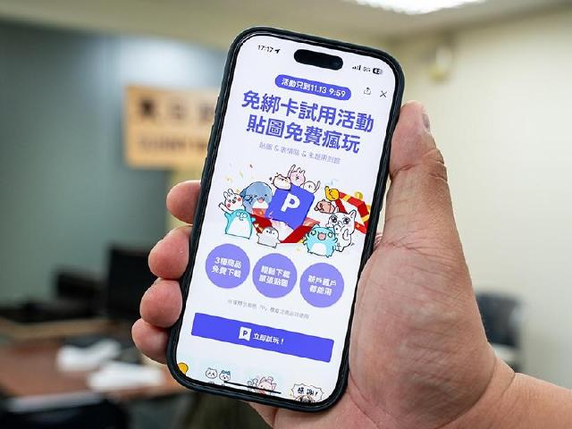 免綁信用卡就能免費試用LINE貼圖、表情貼與主題!使用方法一次看