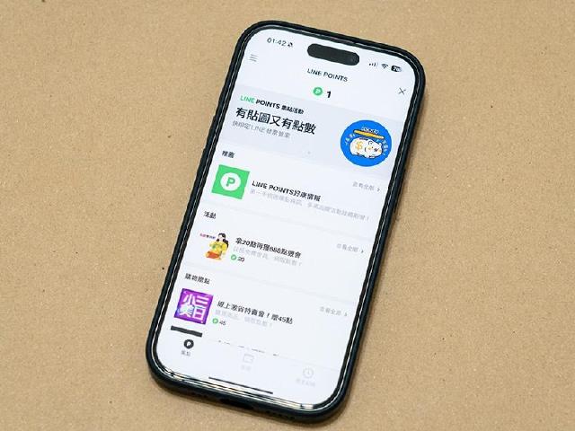 LINE POINTS、LINE點數與LINE代幣是什麼?用途與差異一次看懂