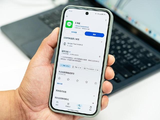 趕快檢查你的手機並更新下載！LINE將於11/5起結束支援舊版本