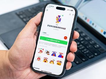 5款LINE貼圖可以免費用到跨年!麥當勞派對與彩樺保庇開放下載