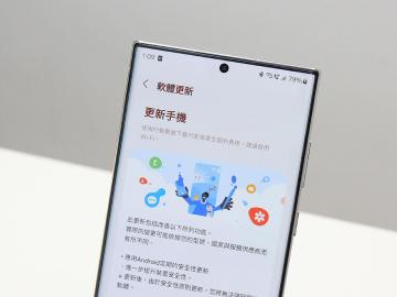 三星釋出SAMSUNG S22全系列2024年11月安全性更新