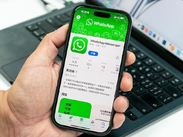 iPhone用戶注意!WhatsApp即將停止支援iOS 15.1以下版本