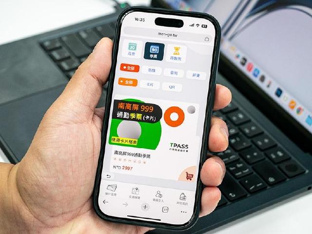 買一次可搭90天!南高屏TPASS季票如何購買?適用方案及範圍一次看