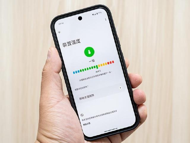 Google手機新增裝置溫度檢查功能 Pixel 6至Pixel 9系列通通都有