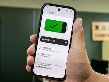 最多充到80%!Google手機加入這功能延長電池壽命讓充電最佳化