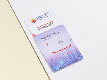 中華電信5G下載速度全台最快!Opensignal行動網路12月測速報告一次看