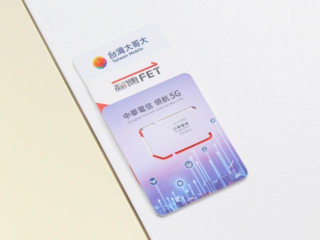 中華電信5G下載速度全台最快！Opensignal行動網路12月測速報告一次看