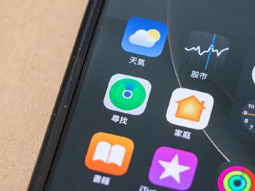 AirPods遺失找的回來嗎?如何利用尋找功能輕鬆找回一次看懂