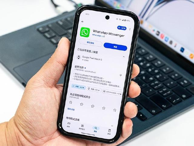1月起WhatsApp不再支援舊版安卓手機！唯一解決方法是剩這個