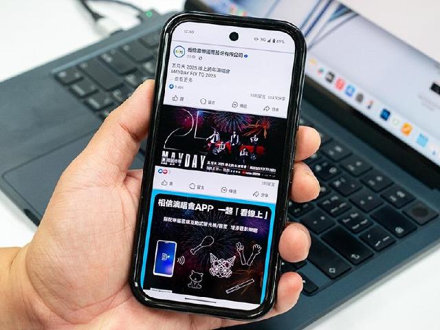 五月天2025跨年演唱會免費線上看!全台影城索票資訊整理