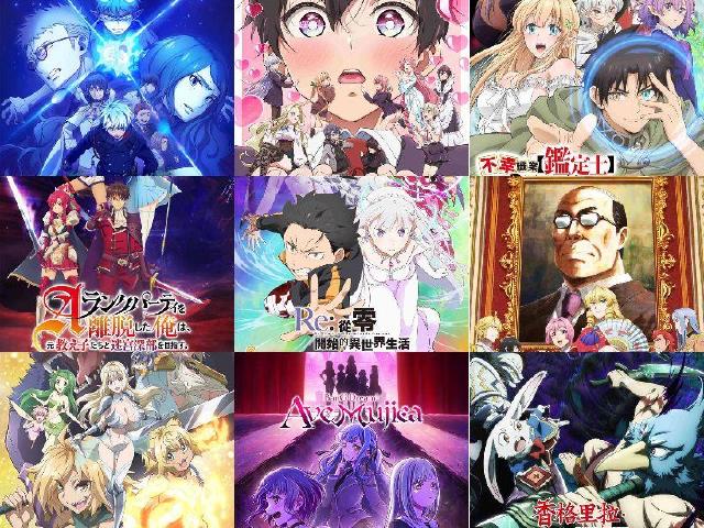 2025木棉花一月新番動畫有哪些？播出時間、大螢幕追劇手機推薦一次看