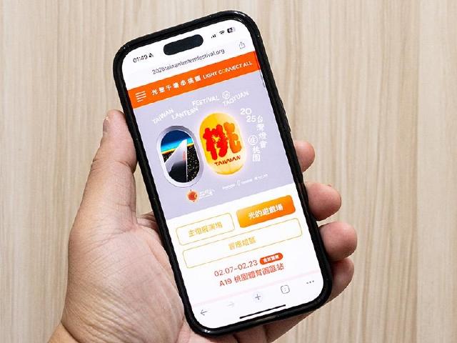 2025台灣燈會在桃園!巨大卡比獸將現身!燈會時間、主燈展區與小提燈領取資訊整理