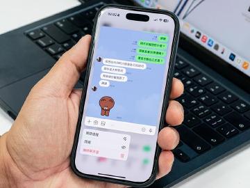 如何查看LINE訊息又能不顯示已讀?3招能用一次看懂