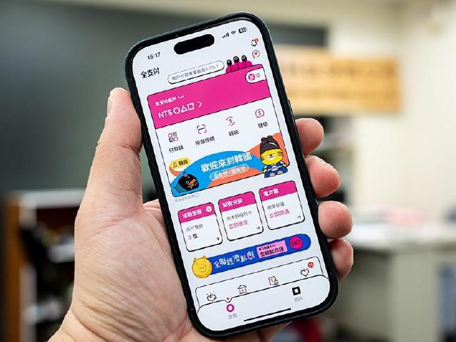 全支付韓國也可以用了！使用教學及回饋優惠一次看懂