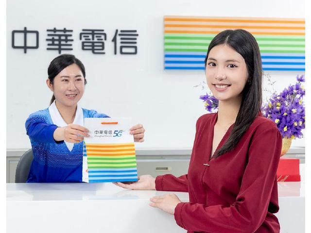 中華電信新春方案公布 5G購機與家電等新年優惠齊發