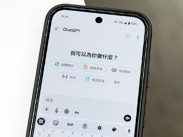 ChatGPT背景對話功能是什麼？能為你做什麼？使用方法一次看懂