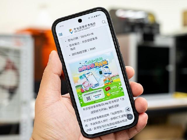 2025出國旅遊補助最高有機會領5千！申請方式一次看懂