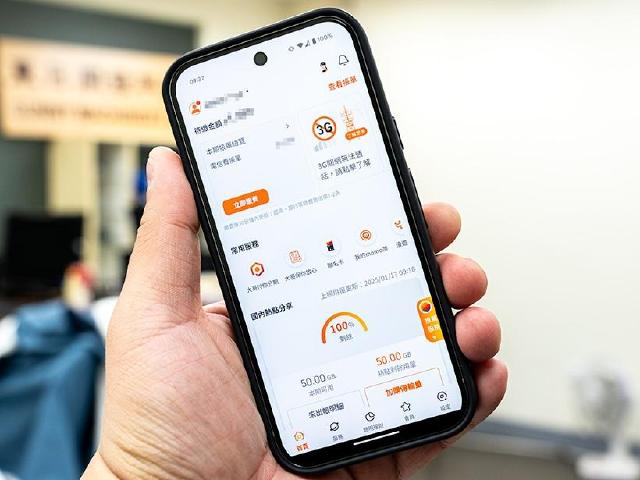 春節休假有開嗎？中華、遠傳電信與台灣大2025過年營業時間、帳單順延一次看