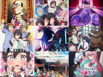 獨自升級、BanG Dream！過年推薦的10部必看動畫與追劇手機一次看