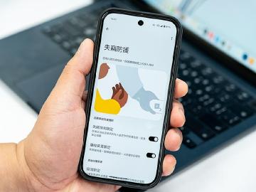阻止竊賊更改手機設定!Android新增身分驗證功能 Pixel、三星等手機陸續導入
