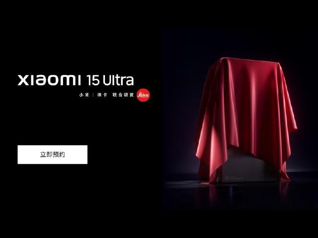 小米15 Ultra中國展開預約宣傳！傳外觀將取材經典徠卡相機