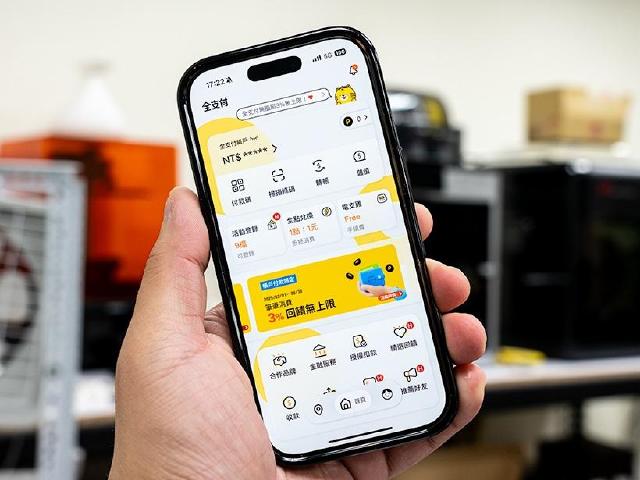 全支付2025上半年全點回饋一次看!用這兩家銀行帳戶在全聯付款也有優惠