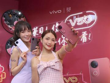 AI柔光環、蔡司人像手機vivo V50即日上市!規格與價格一次看